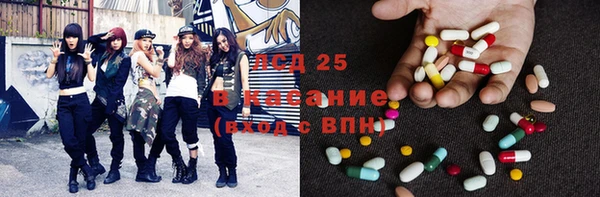 2c-b Балахна